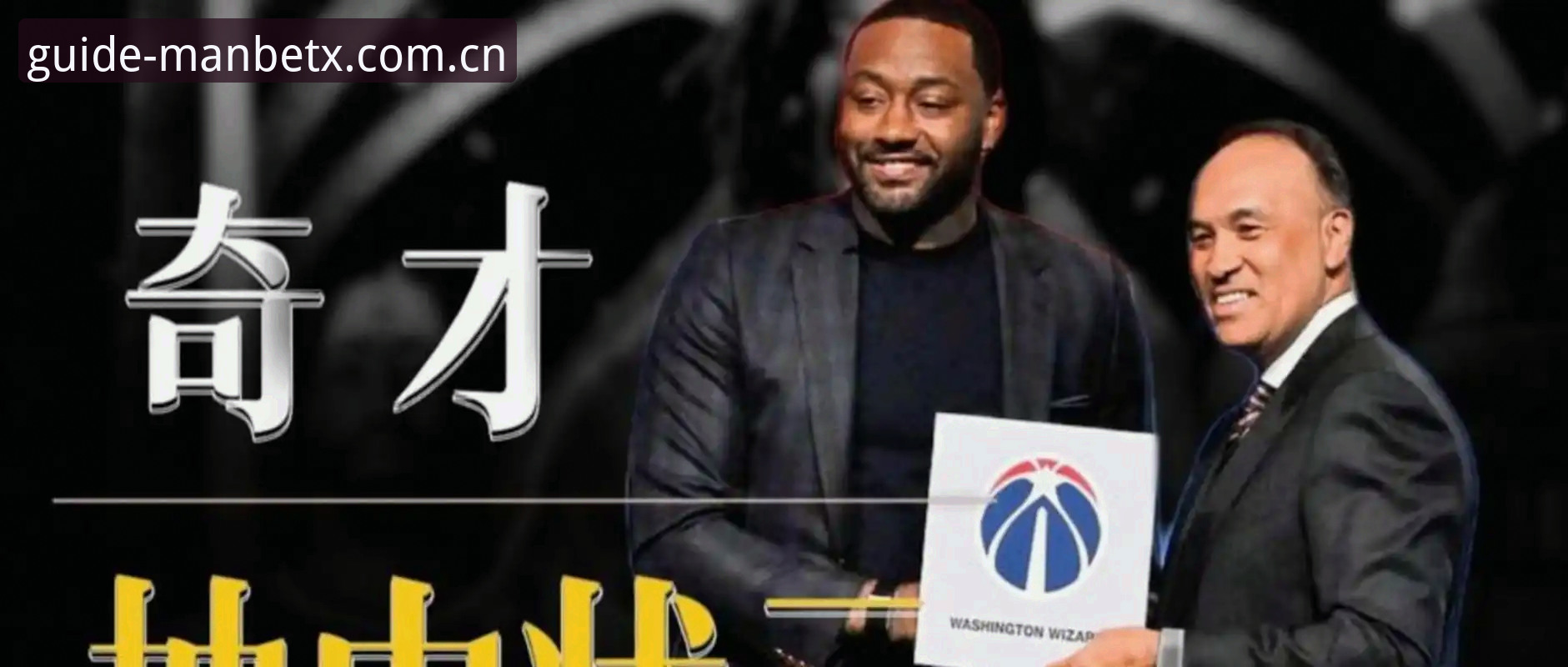 状元签还没落定，这届NBA选秀到底该怎么看？